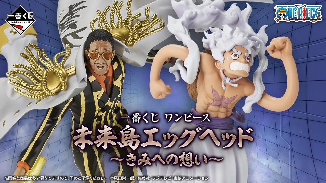 Ichiban Kuji