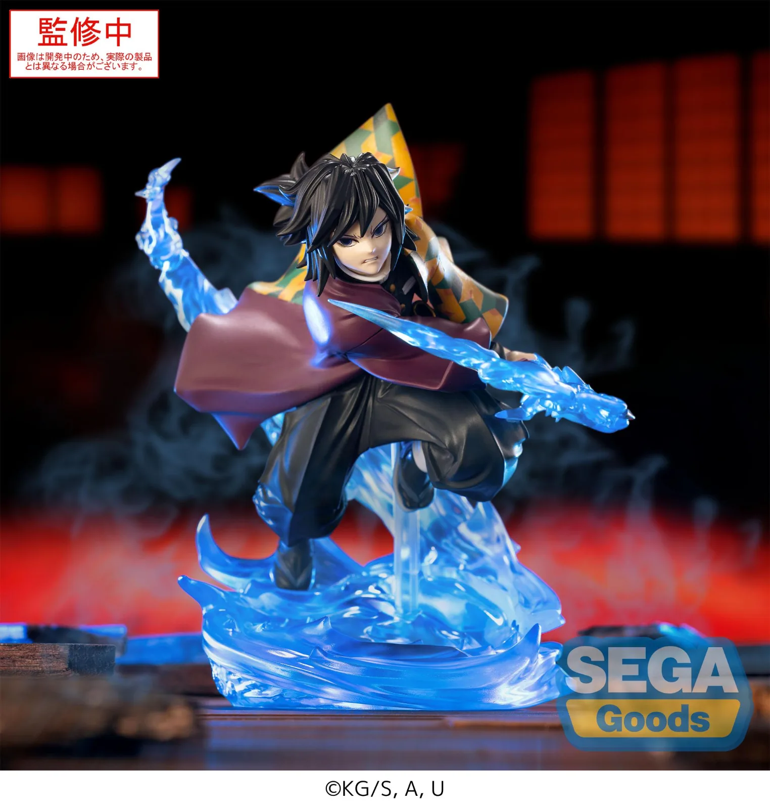 DEMON SLAYER - Giyu Tomioka - Xross Link figura