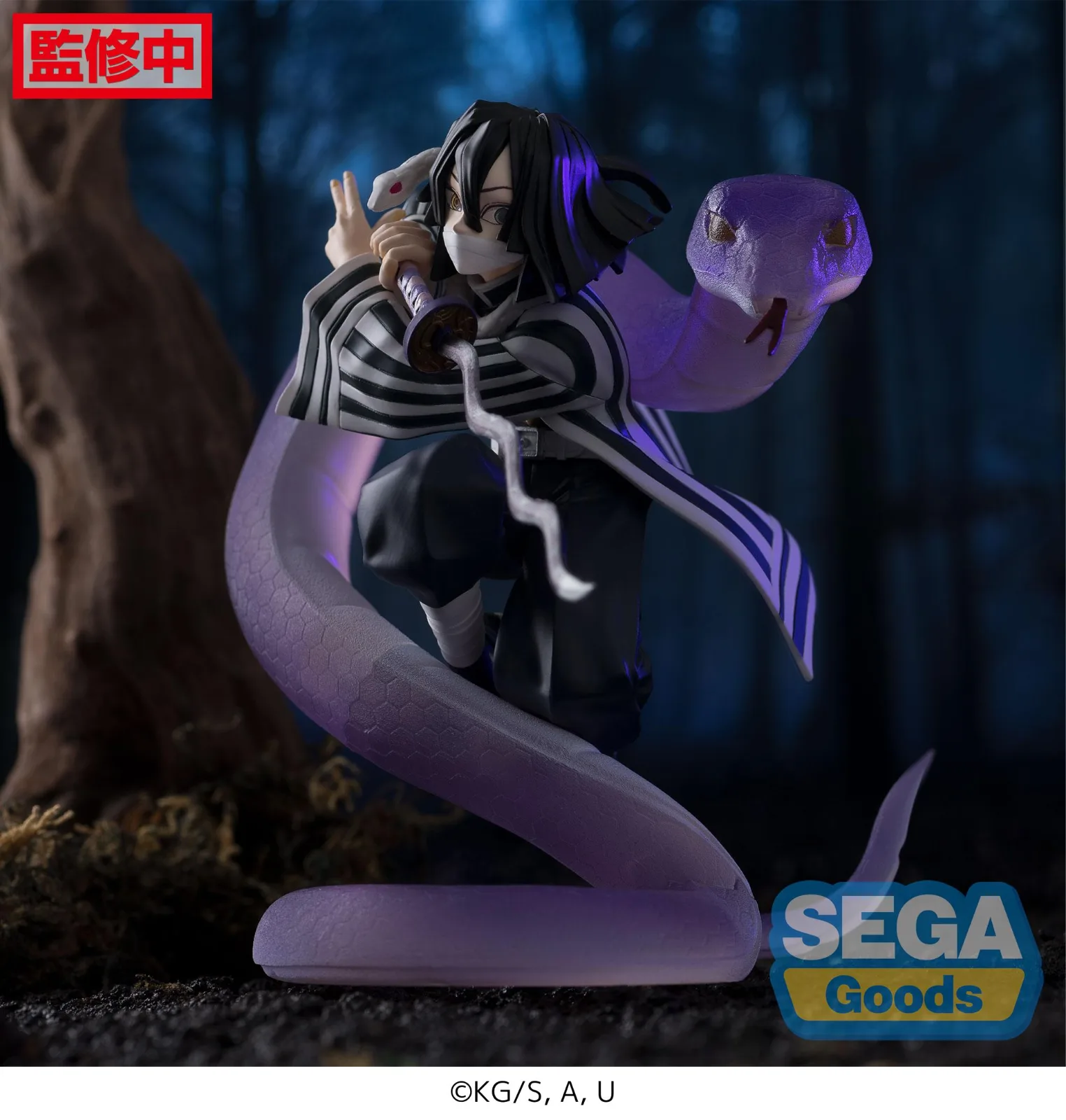 DEMON SLAYER - Obanai Iguro - Xross Link figura