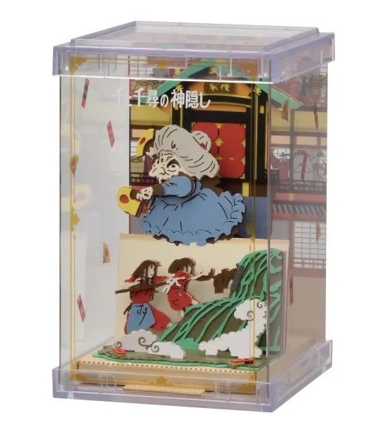 SPIRITED AWAY - Pull Chihiro! - Paper Theater