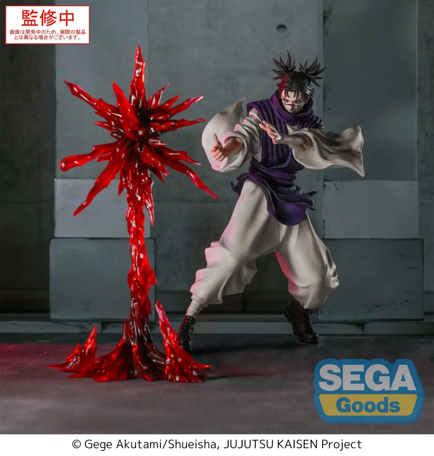 JUJUTSU KAISEN - Choso "Supernova" - Luminasta figura